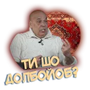 🤔 emoji Москаль (@liNkolN) Telegram sticker 8 of 22