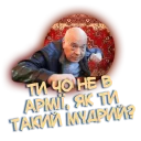 🤔 emoji Москаль (@liNkolN) Telegram sticker 21 of 22