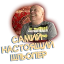 😆 emoji Москаль (@liNkolN) Telegram sticker 14 of 22