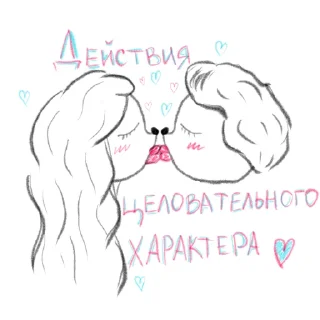 Sticker from упаси боже