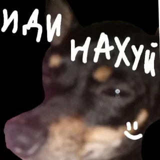 Sticker from Чел, боже