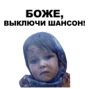 😭 emoji Боже… @eeZee_stickers Telegram sticker 18 of 36
