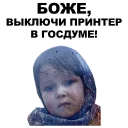 😭 emoji Боже… @eeZee_stickers Telegram sticker 16 of 36