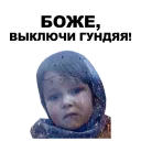 😭 emoji Боже… @eeZee_stickers Telegram sticker 10 of 36