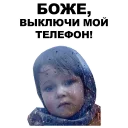 😭 emoji Боже… @eeZee_stickers Telegram sticker 20 of 36
