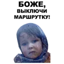 😭 emoji Боже… @eeZee_stickers Telegram sticker 12 of 36