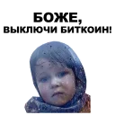 😭 emoji Боже… @eeZee_stickers Telegram sticker 22 of 36
