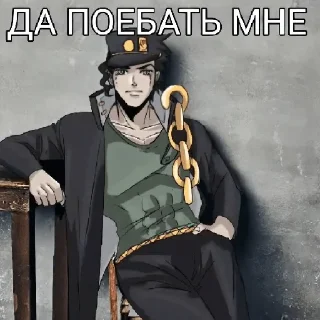 Sticker from ❤💋Да поебать мне💋❤