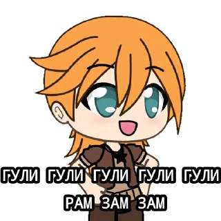 🎶 emoji ГАЧИМУЧИ С ТИММИ Telegram sticker 15 of 25