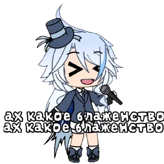 🎶 emoji Гачимучи с Идеалом @gatchamychiGenshink Telegram sticker 15 of 17