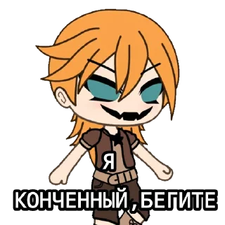 🤯 emoji ГАЧИМУЧИ С ТИММИ Telegram sticker 11 of 25