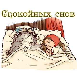 😴 emoji Красная шапочка @nyasticks Telegram sticker 5 of 41