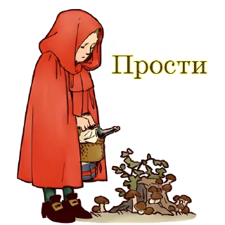 😔 emoji Красная шапочка @nyasticks Telegram sticker 12 of 41