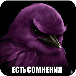 🌸 emoji Птичка вряд ли Telegram sticker 10 of 91