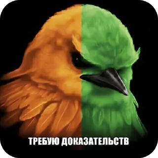 🐦 emoji Птичка вряд ли Telegram sticker 23 of 91