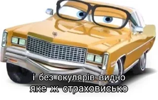 🤮 emoji тачки врум врум Telegram sticker 14 of 44