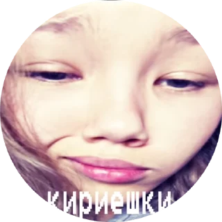 🌟 emoji Лерок херобрин 777 Telegram sticker 22 of 64