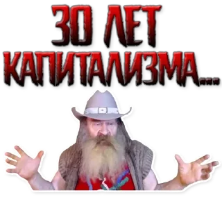 Sticker from Andrey Kuptsov