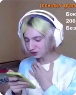 😇 emoji Пять ночей с Дашей карейкой2byzx151 Telegram sticker 6 of 28
