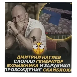 🙁 emoji Хабенский, качан и другие Telegram sticker 14 of 120