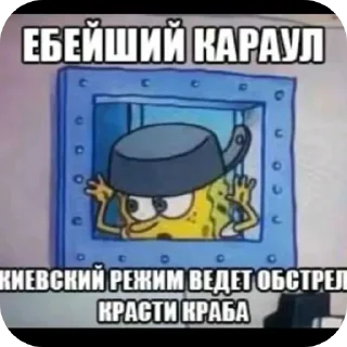 😧 emoji Хабенский, качан и другие Telegram sticker 18 of 120
