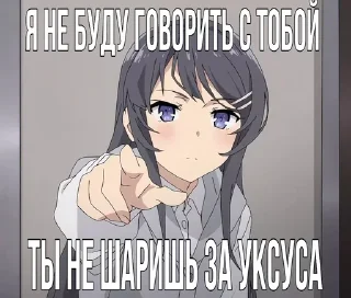 🌟 emoji ремнант троллит уксуса Telegram sticker 20 of 36