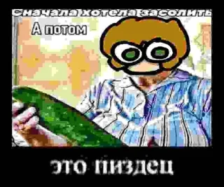 🌟 emoji ремнант троллит уксуса Telegram sticker 7 of 36