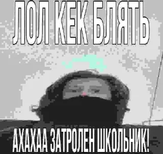🌟 emoji ремнант троллит уксуса Telegram sticker 13 of 36