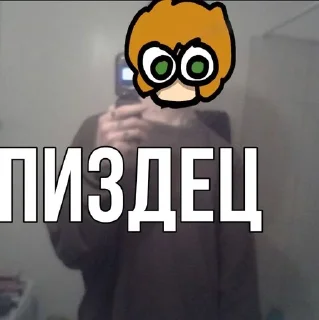 🌟 emoji ремнант троллит уксуса Telegram sticker 6 of 36