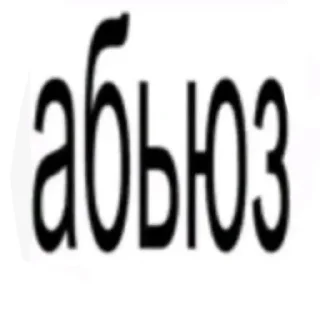 👍 emoji vaib1 Telegram sticker 24 of 32