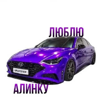 Sticker from ❤️СОНАТА❤️