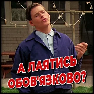 🙂 emoji Назад у майбутнє | @Stickery_UA | @Leo_21 Telegram sticker 21 of 45