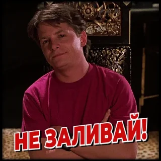 🙂 emoji Назад у майбутнє | @Stickery_UA | @Leo_21 Telegram sticker 20 of 45