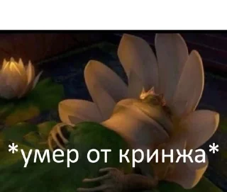 Sticker from штоэ