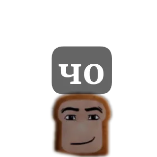 🤔 emoji хлеб Telegram sticker 13 of 58