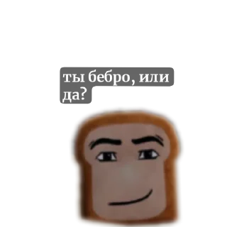 🍞 emoji хлеб Telegram sticker 24 of 58