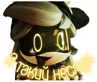 🌟 emoji Будинок Еліотів Telegram sticker 12 of 99