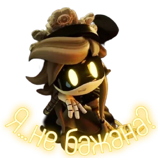 🌟 emoji Будинок Еліотів Telegram sticker 6 of 99