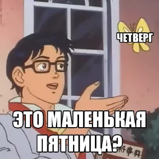 🦋 emoji На случай ВП | от TimTH Telegram sticker 23 of 65