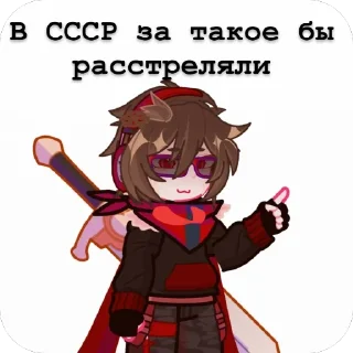 Sticker from Вилка бро за геноцид