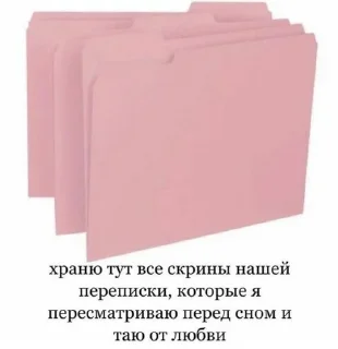 ☺️ emoji Милашки 🥺 Telegram sticker 12 of 65