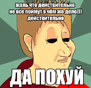 Sticker from Стикерососы