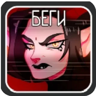 👄 emoji Суккуб @kafei2080 Telegram sticker 12 of 19