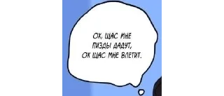 🌟 emoji Нечего сказать Telegram sticker 24 of 43