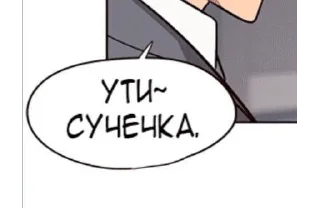 🌟 emoji Нечего сказать Telegram sticker 9 of 43