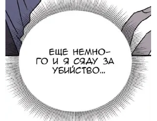 🌟 emoji Нечего сказать Telegram sticker 16 of 43