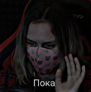 👋 emoji Ульянка🥰 Telegram sticker 23 of 57