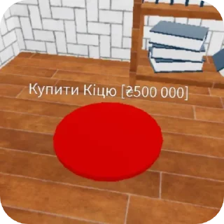 🌟 emoji бог пробачить, я ні Telegram sticker 18 of 27