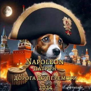 🌟 emoji бог пробачить, я ні Telegram sticker 17 of 27