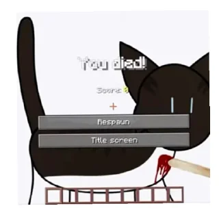 Sticker from Коты воители в двух словах
